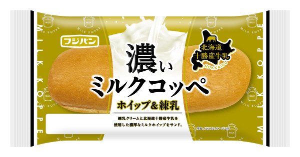 濃いミルクコッペ　ホイップ＆練乳