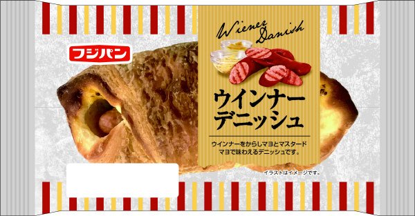 ウインナーデニッシュ