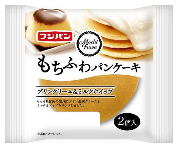 もちふわパンケーキ～プリンクリーム＆ミルクホイップ～