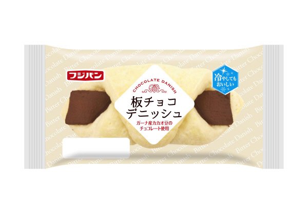 板チョコデニッシュ