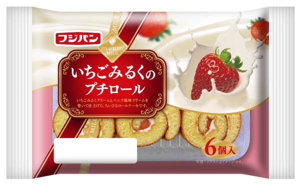 いちごみるくのプチロール