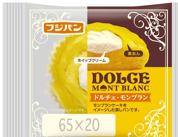 ドルチェ・モンブラン
