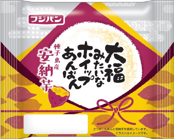 大福みたいなホイップあんぱん　種子島産安納芋