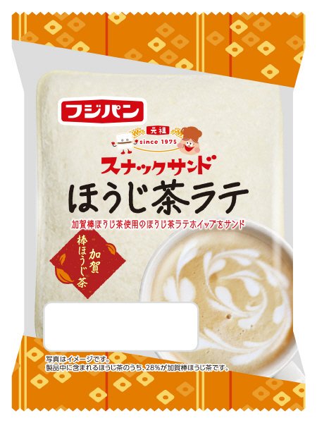 スナックサンド　ほうじ茶ラテ