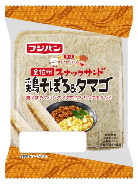 全粒粉スナックサンド　鶏そぼろ＆タマゴ