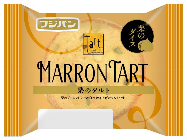 栗のタルト