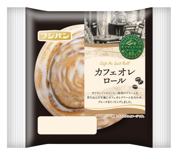 カフェオレロール