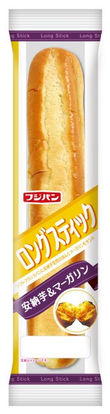 ロングスティック～安納芋＆マーガリン～
