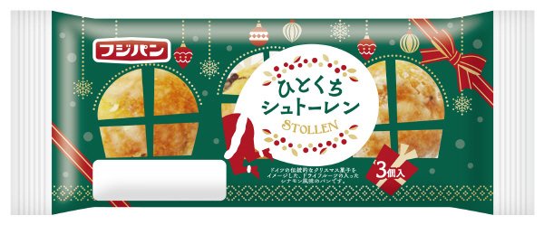 ひとくちシュトーレン