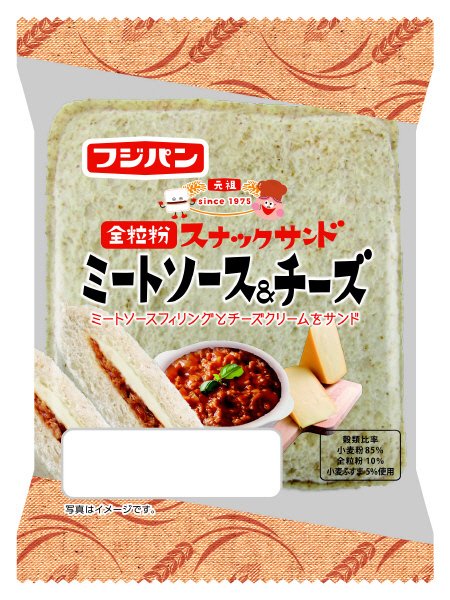 全粒粉スナックサンド　ミートソース＆チーズ