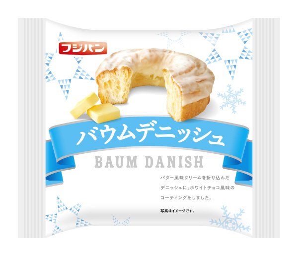 バウムデニッシュ