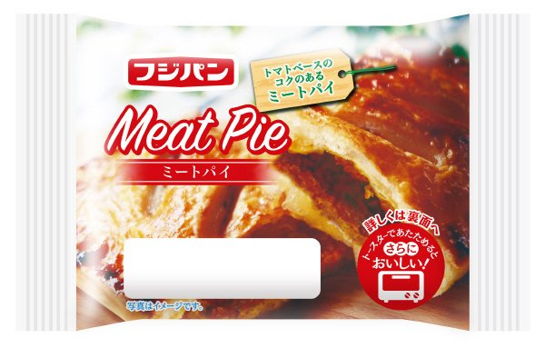 ミートパイ