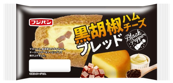 黒胡椒ハムチーズブレッド