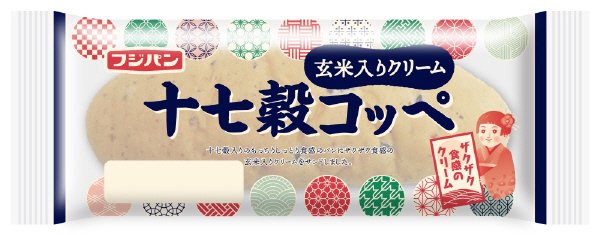 十七穀コッペ