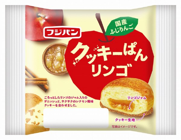 クッキーぱん　リンゴ