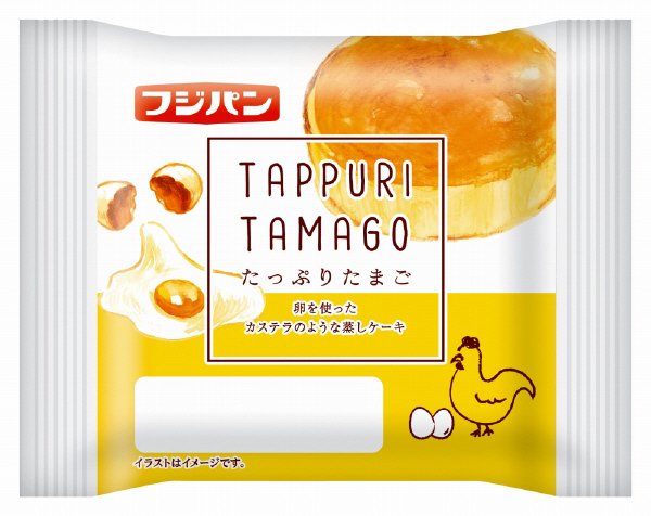 たっぷりたまご
