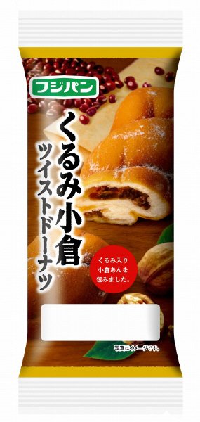 くるみ小倉ツイストドーナツ