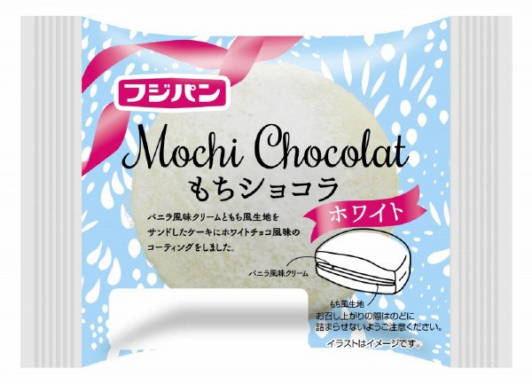 もちショコラ　ホワイト