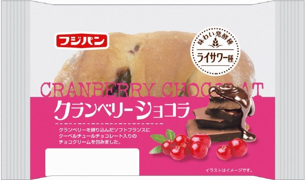 クランベリーショコラ