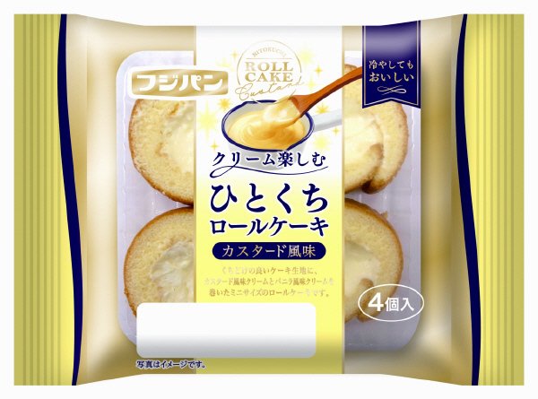 クリーム楽しむひとくちロールケーキ～カスタード風味～