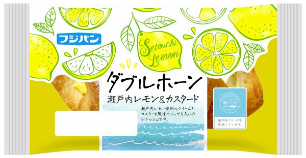 ダブルホーン　瀬戸内レモン＆カスタード