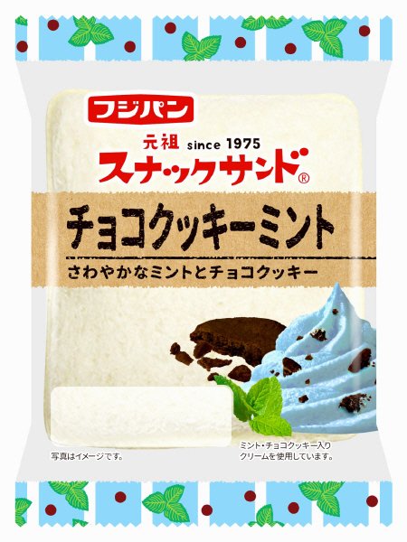スナックサンド　チョコクッキーミント