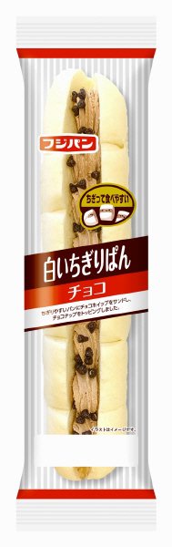 白いちぎりぱん　チョコ