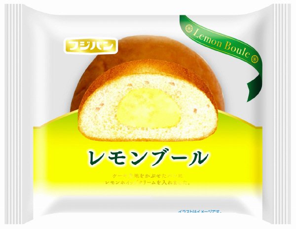 レモンブール