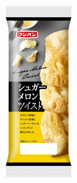 シュガーメロンツイスト