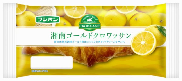 湘南ゴールドクロワッサン