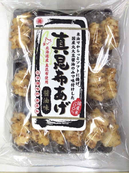 真昆布あげ　醤油味