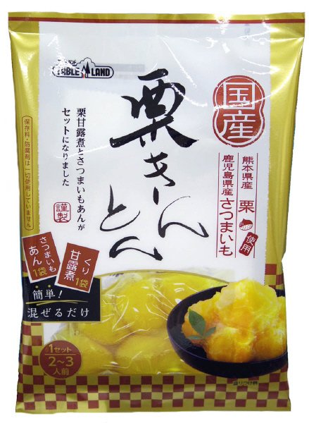 栗きんとん