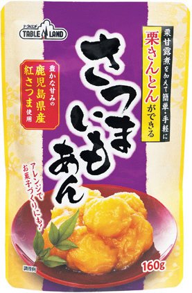 栗きんとんができるさつまいもあん