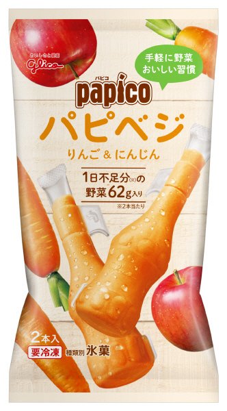 パピコ　パピベジ　りんご＆にんじん