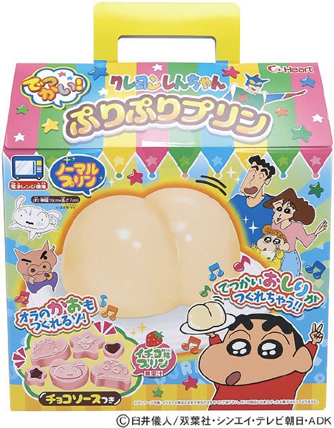 しんちゃんでっかい！ぷりぷりプリン