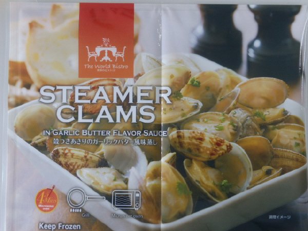 殻つきあさりのガーリックバター風味蒸し