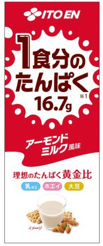 １食分のたんぱく