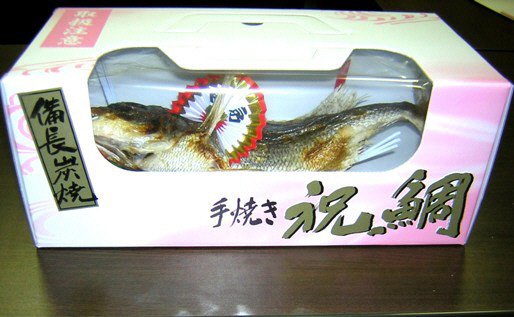 焼鯛（炭火焼）