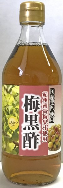 紀州南高梅黒酢