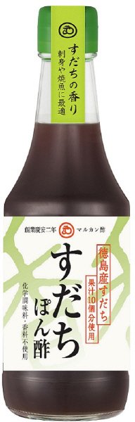 すだちぽん酢