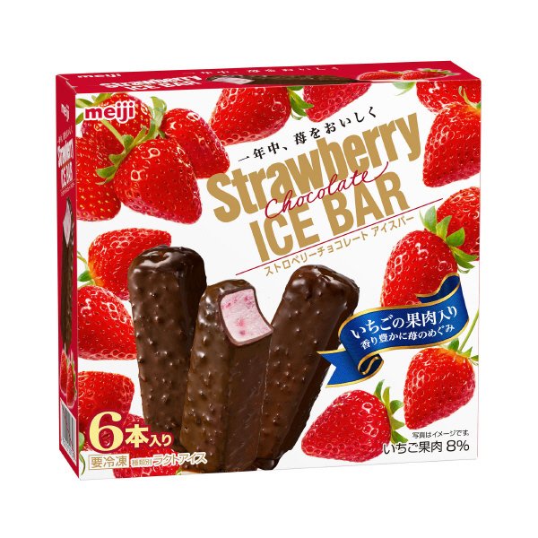 ストロベリーチョコレートアイスバー