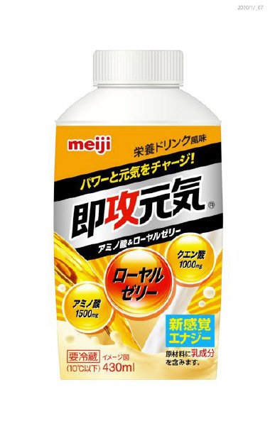 即効元気ドリンクアミノ酸&ローヤルゼリー栄養ドリンク風味