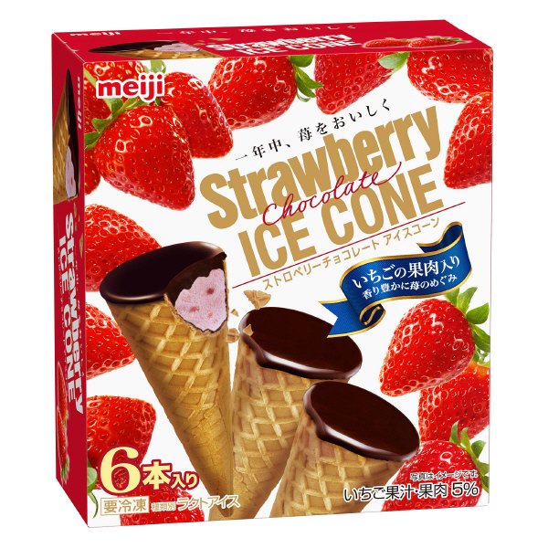 ストロベリーチョコレートアイスコーン