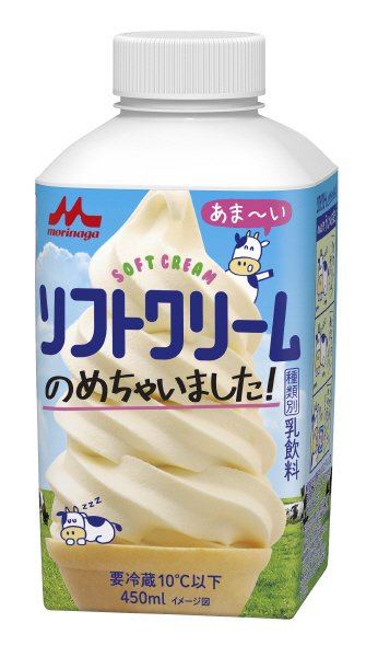 ソフトクリームのめちゃいました