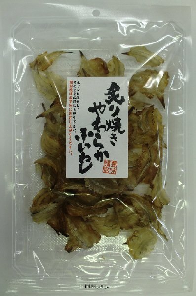 炙り焼きやわらか小いわし