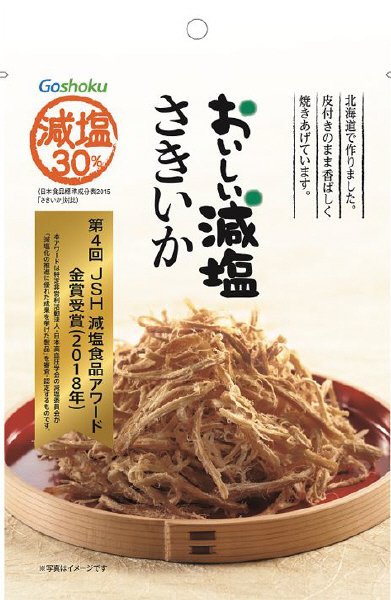 おいしい減塩　さきいか