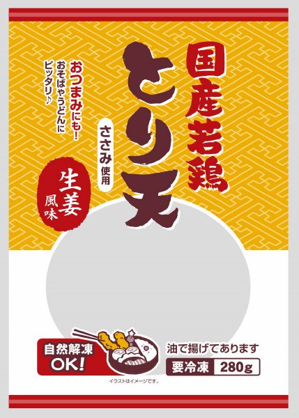 国産若鶏とり天生姜風味