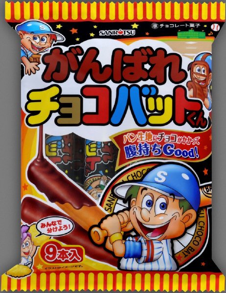 がんばれチョコバットくん