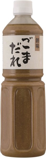 創味　ごまだれ