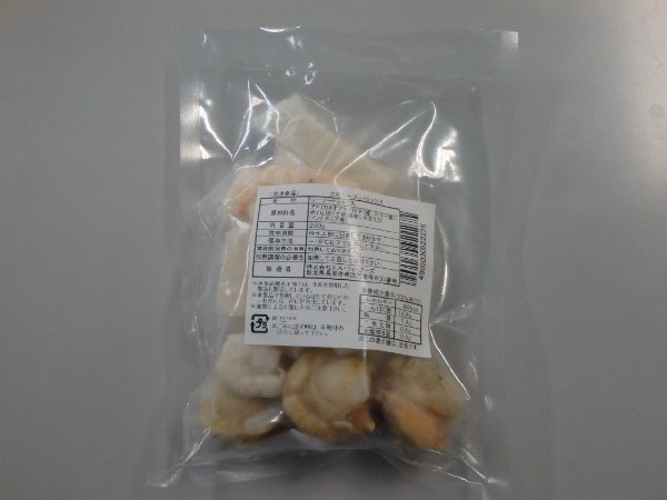 大粒シーフードミックス